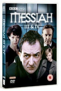 Messiah: The Harrowing (2005)