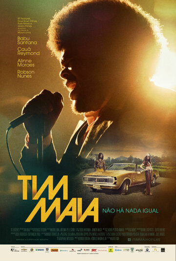 Тим Майа (2014)