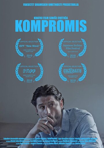 Kompromis (2018)