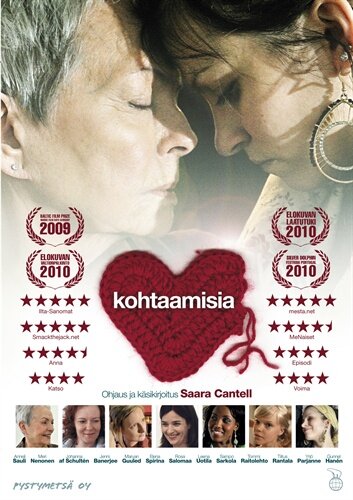 Сердцебиение (2009)